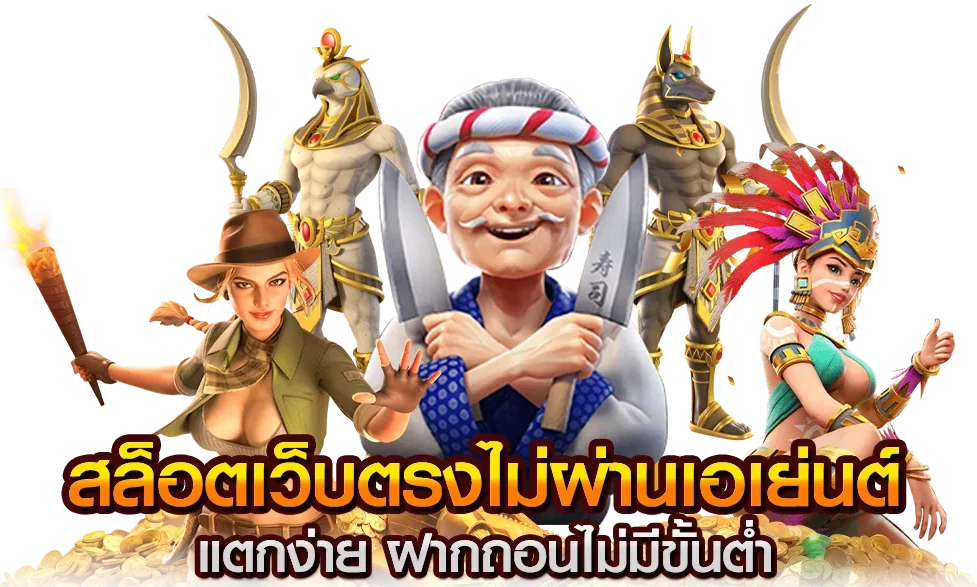 OBT89 เว็บคาสิโนออนไลน์ระดับแนวหน้า ครบวงจร ปลอดภัย เล่นได้ทุกเกม แตกง่ายทุกค่าย